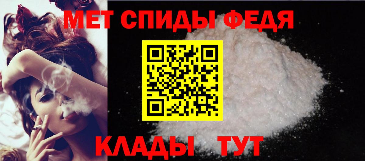 сайты даркнета как зайти  Амфетамин VHQ  Вход с VPN  Слободской  АМФЕТАМИН 