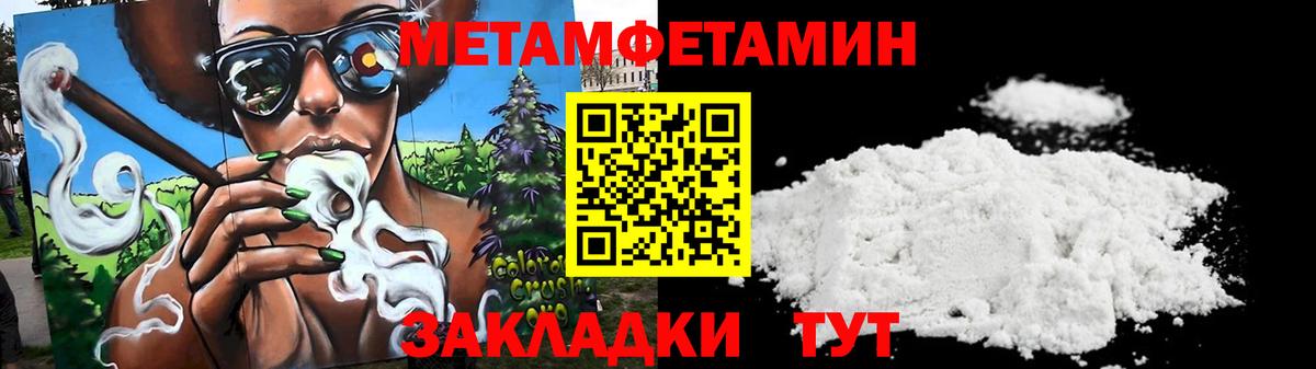 Амфетамин Premium Слободской