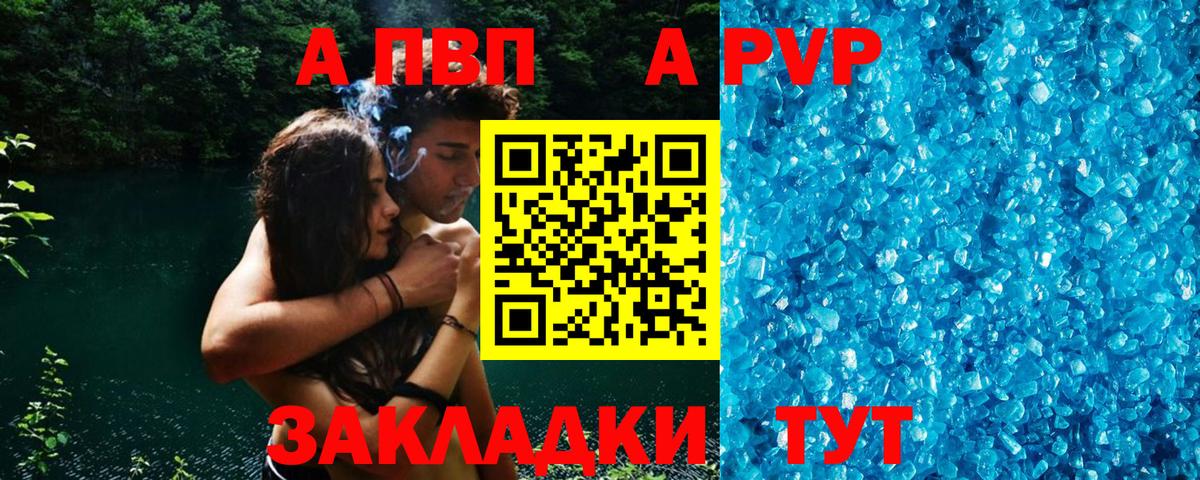 Alfa_PVP крисы CK Слободской