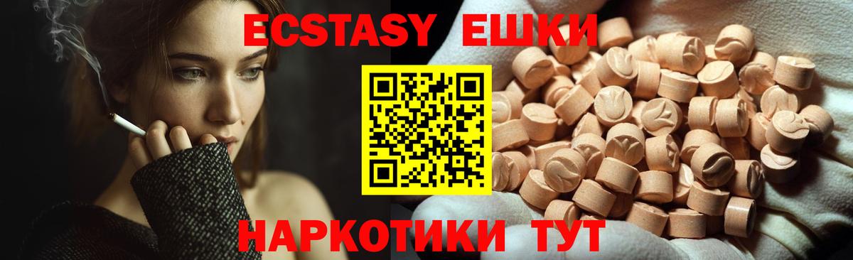 Слободской  Ecstasy  Вход с VPN  ЭКСТАЗИ Philipp Plein 