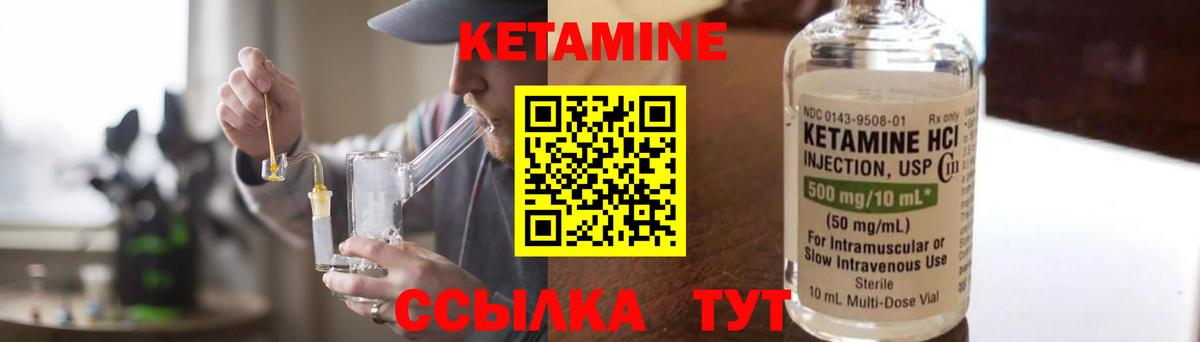 МЕФ  ГАШИШ  МАРИХУАНА  Вход с VPN  КОКАИН  Слободской  ГАШ  Меф МЯУ МЯУ   Кетамин 