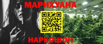 кокс Краснокаменск