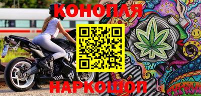 кокс Краснокаменск