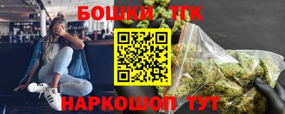 гашик Краснознаменск