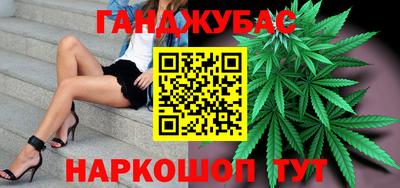 кокс Краснокаменск
