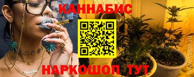 кокс Краснокаменск