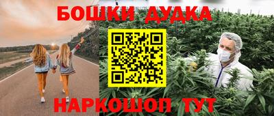 гашик Краснознаменск