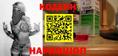 кокс Краснокаменск