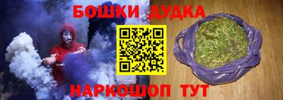 кокс Краснокаменск