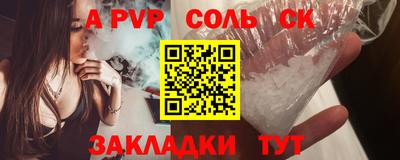 кокс Краснокаменск