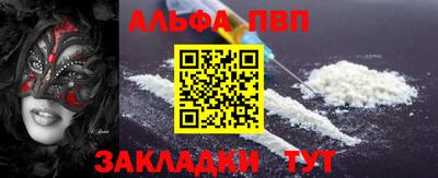 кокс Краснокаменск