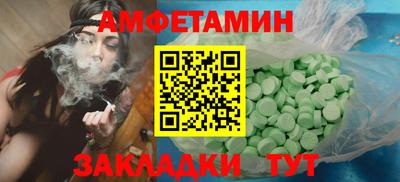 кокс Краснокаменск