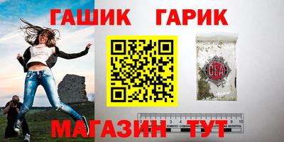 гашик Краснознаменск