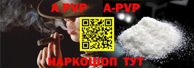 кокс Краснокаменск