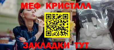 кокс Краснокаменск