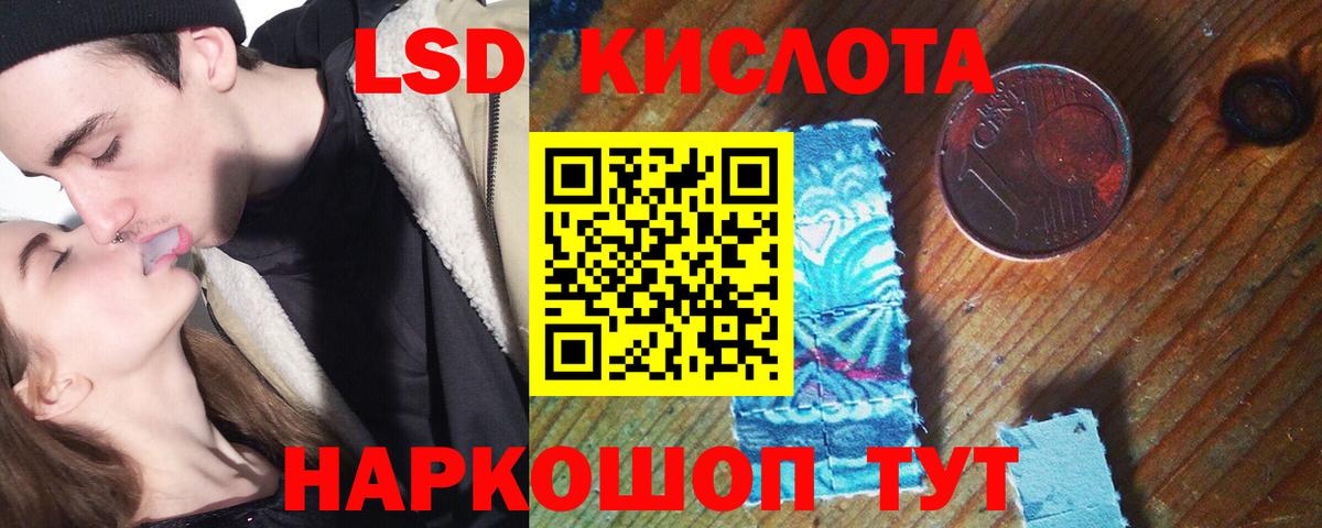 ЛСД экстази ecstasy  ЛСД экстази  Слободской  Вход с VPN 
