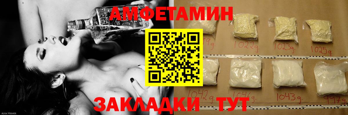 МЕТАМФЕТАМИН кристалл Слободской