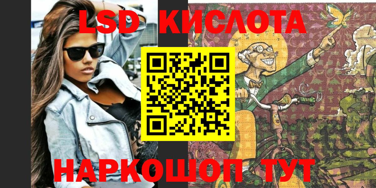 Слободской  Марки 25I-NBOMe 1,8мг  Вход с VPN 