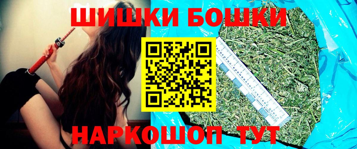 Шишки марихуана AK-47 Слободской